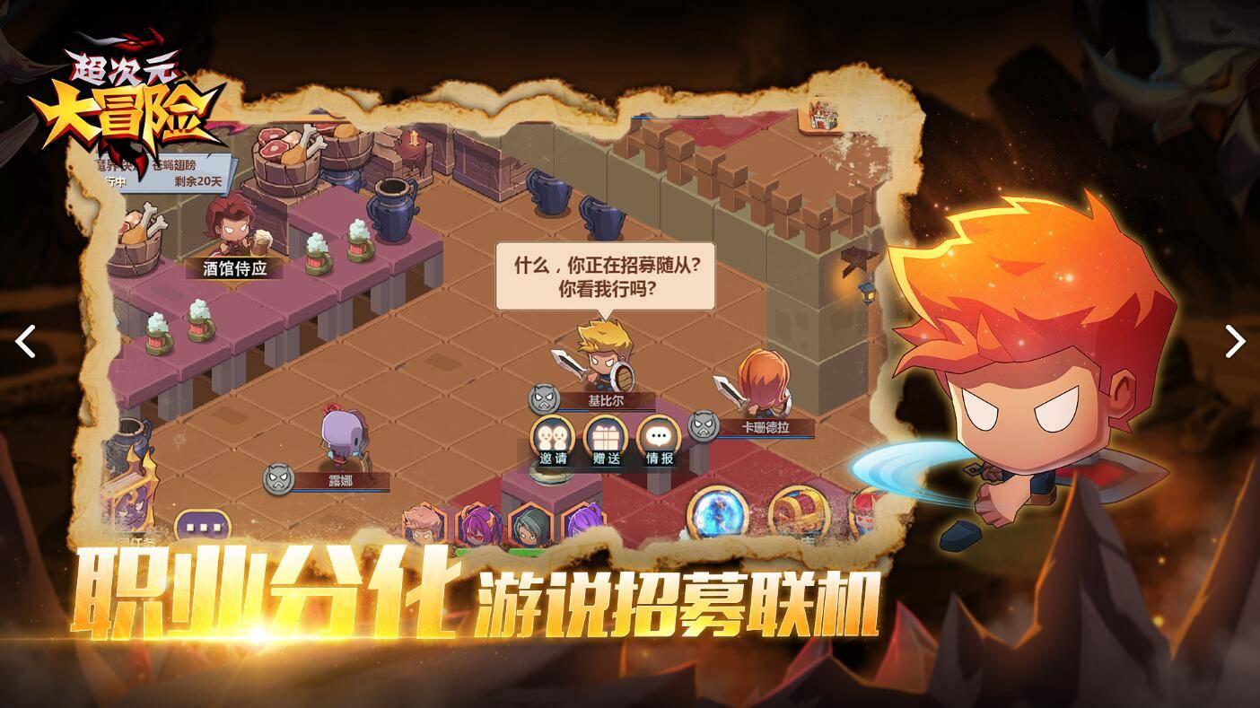 投篮得高分